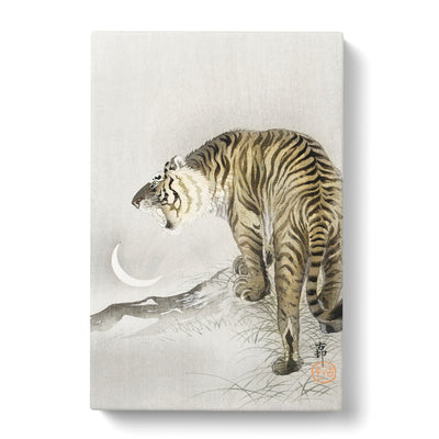 Roaring Tiger By Ohara Kosoncan Canvas Print Main Image
