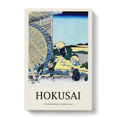 Watermill At Onden Print By Katsushika Hokusai Canvas Print Main Image
