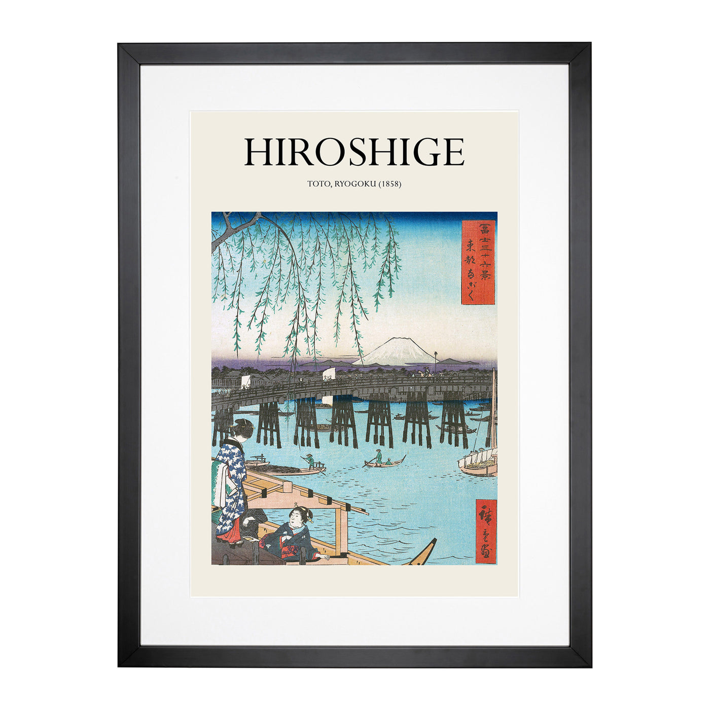 A View Of Mount Fuji Print By Utagawa Hiroshige Framed Print Main Image