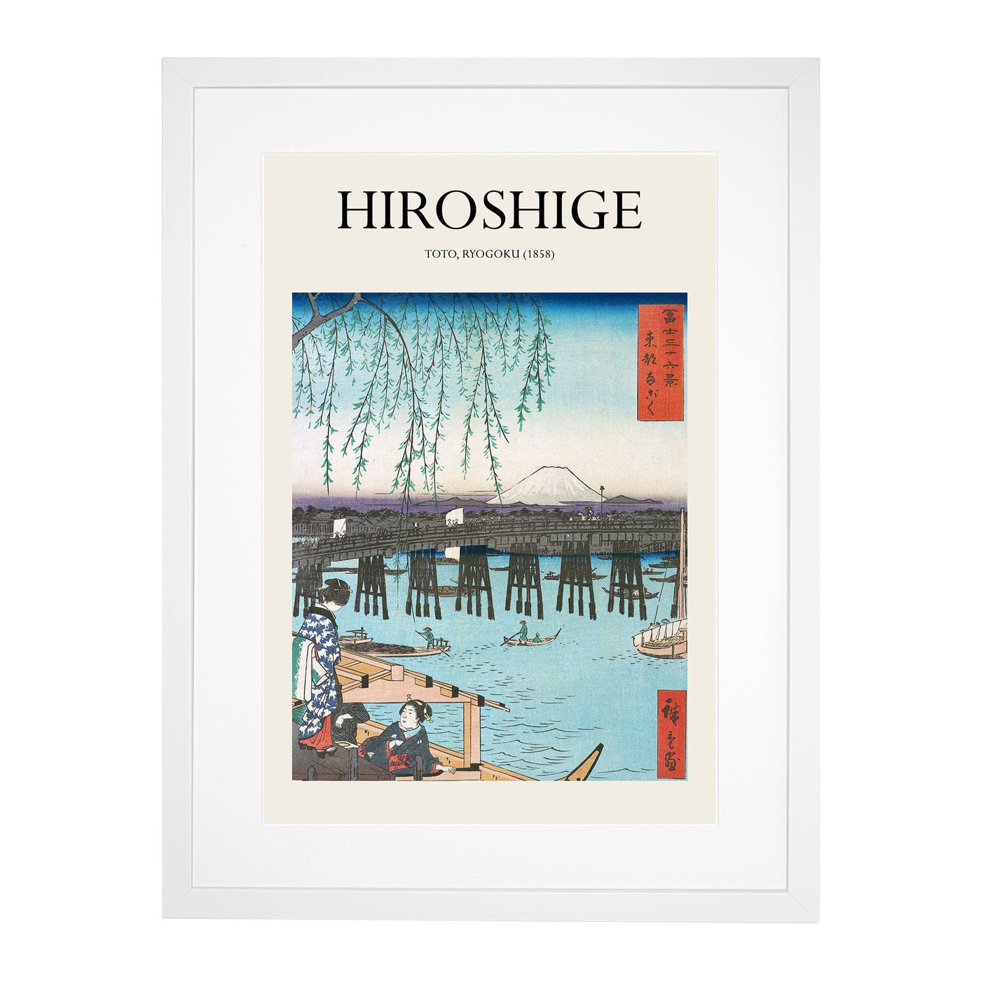 A View Of Mount Fuji Print By Utagawa Hiroshige