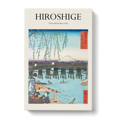 A View Of Mount Fuji Print By Utagawa Hiroshige Canvas Print Main Image