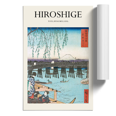 A View Of Mount Fuji Print By Utagawa Hiroshige