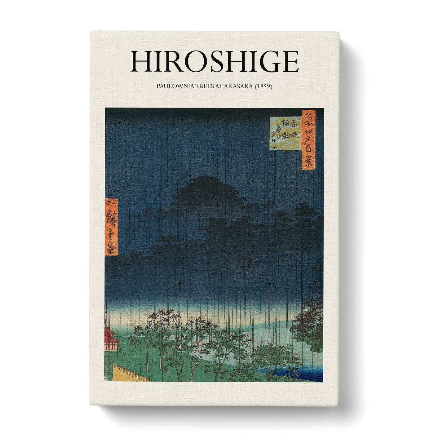 Akasaka In The Evening Rain Print By Utagawa Hiroshige Canvas Print Main Image