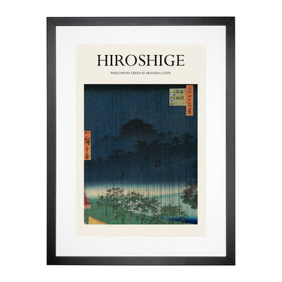 Akasaka In The Evening Rain Print By Utagawa Hiroshige Framed Print Main Image
