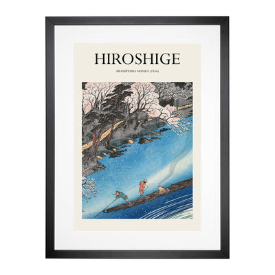 Arashiyama Manka Print By Utagawa Hiroshige Framed Print Main Image