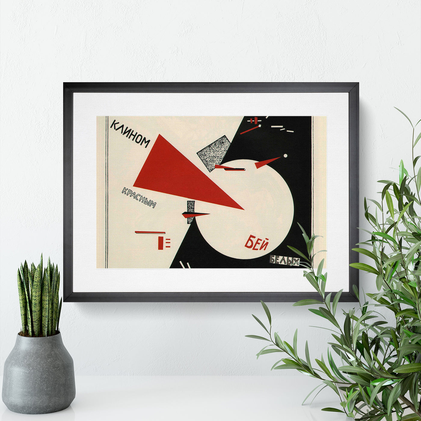 Beat The Whites With The Red By El Lissitzky