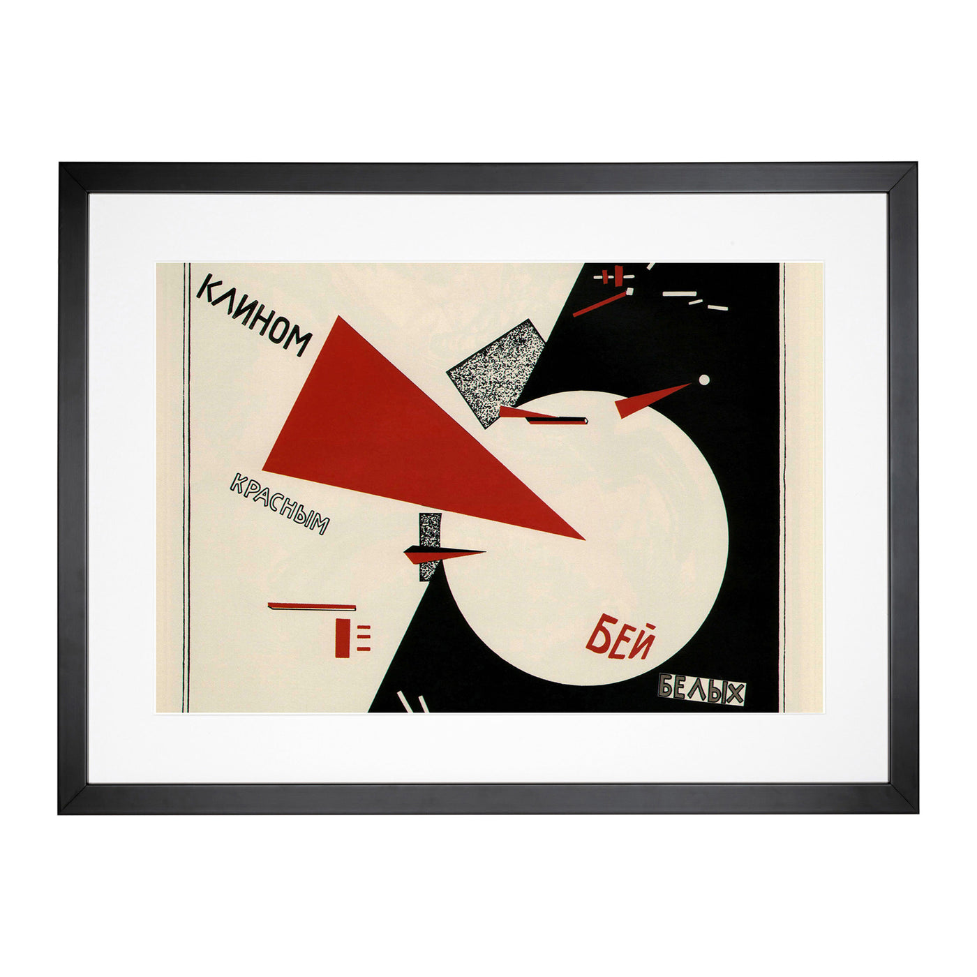 Beat The Whites With The Red By El Lissitzky