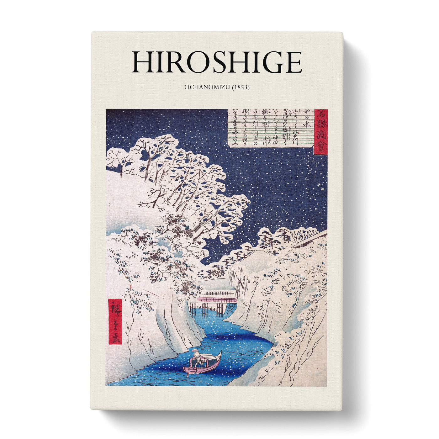 Boat Upon The River Print By Utagawa Hiroshige Canvas Print Main Image