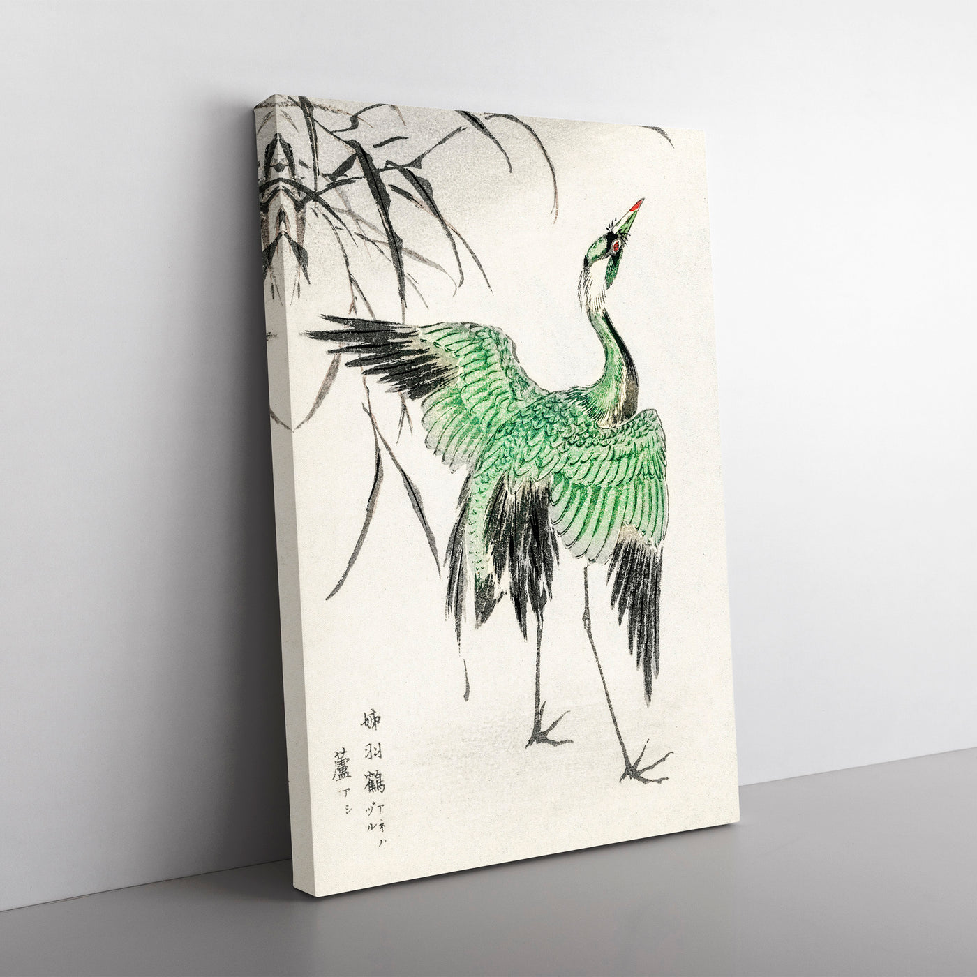 Crane Bird By Numata Kashu