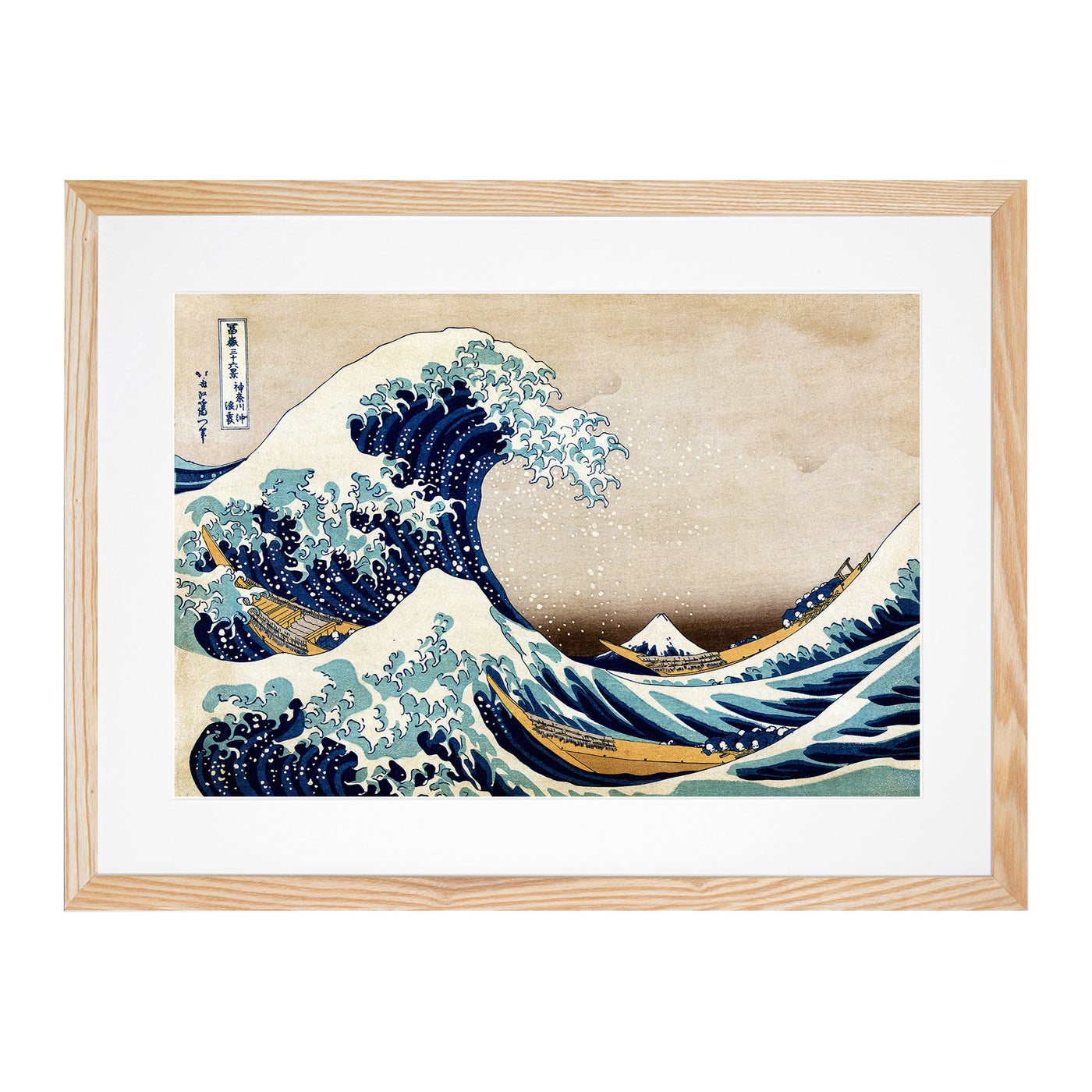 Great Wave Of Kanagawa By Katsushika Hokusai