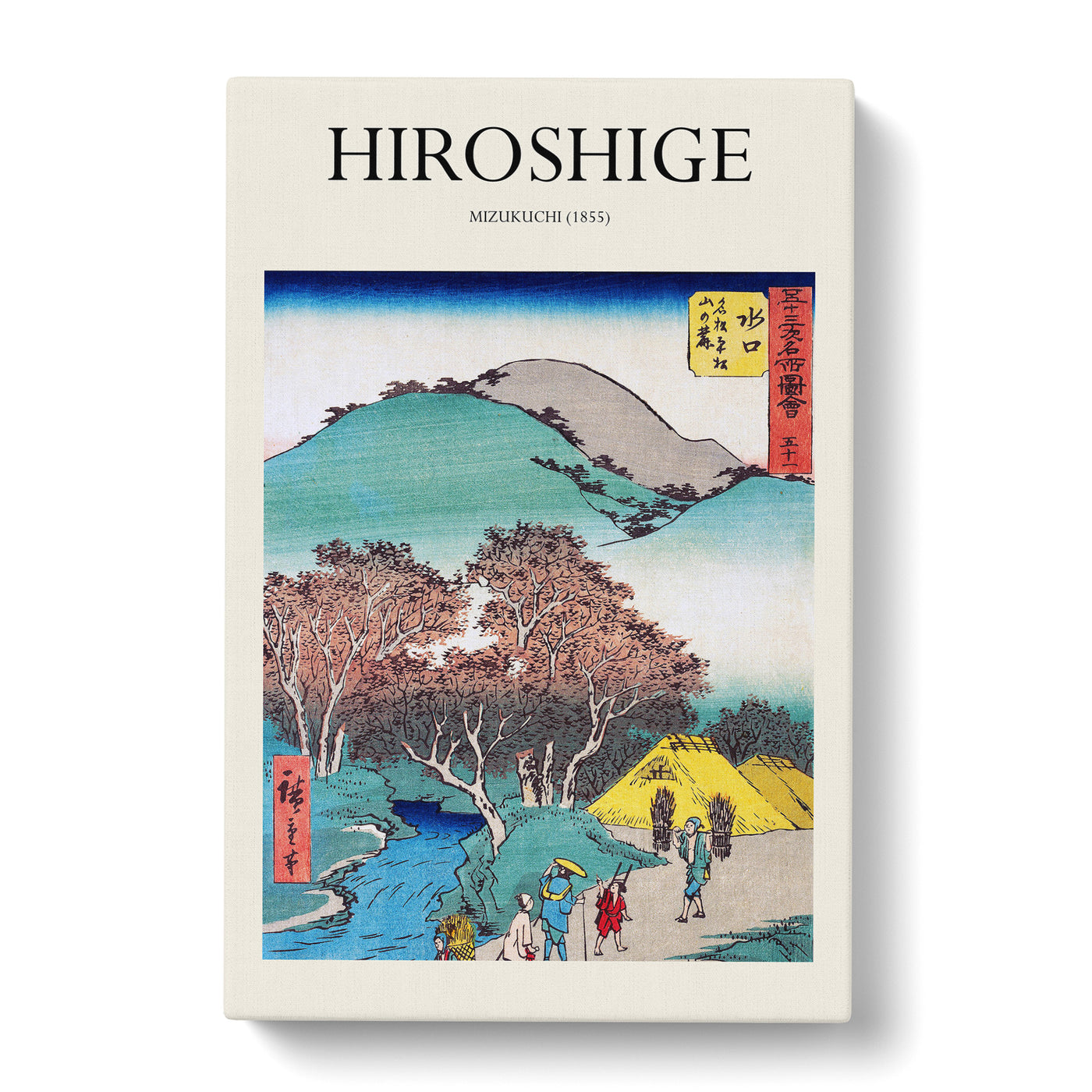 Mizukuchi Print By Utagawa Hiroshige Canvas Print Main Image