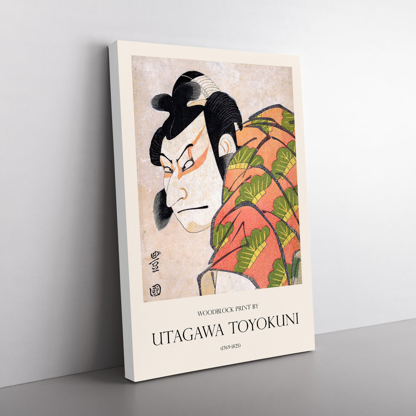 Nakamura Nakazo Ii Print By Utagawa Toyokuni
