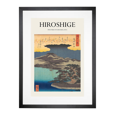 Pine Tree At Karasaki Print By Utagawa Hiroshige Framed Print Main Image