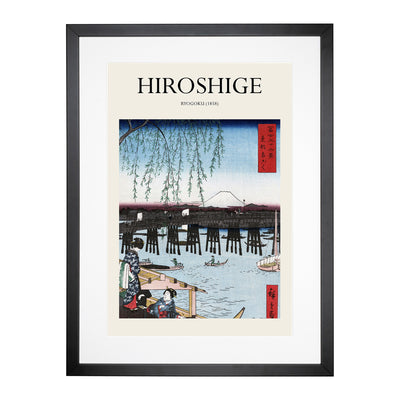 Ryogoku Print By Utagawa Hiroshige Framed Print Main Image