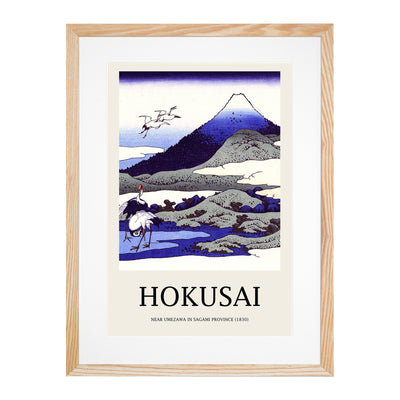 Sagami Province Print By Katsushika Hokusai