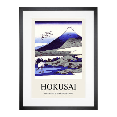 Sagami Province Print By Katsushika Hokusai Framed Print Main Image