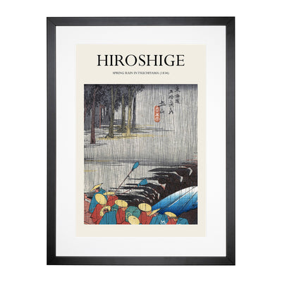 Spring Rain In Tsuchiyama Print By Utagawa Hiroshige Framed Print Main Image