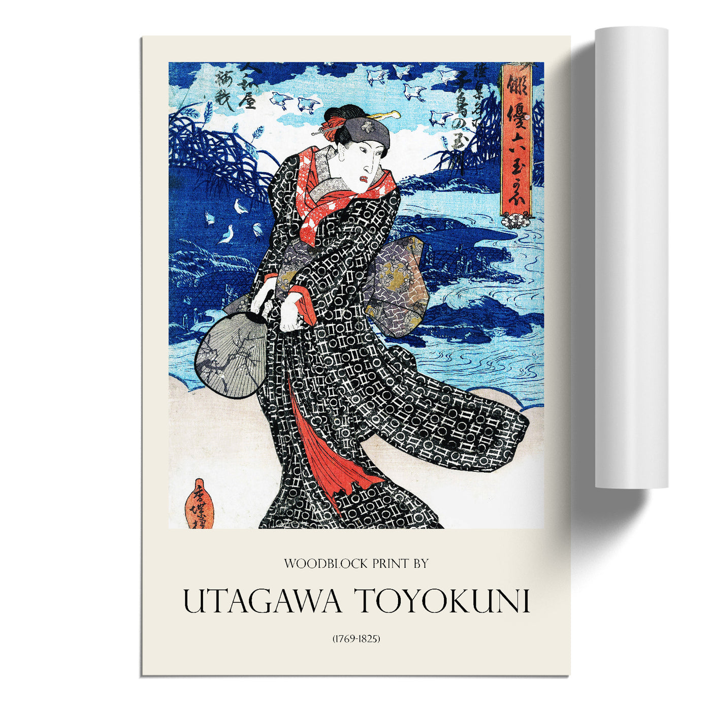 The Actor Yamatoya Baiga Print By Utagawa Toyokuni