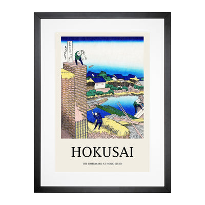 The Timberyard At Honjo Print By Katsushika Hokusai Framed Print Main Image