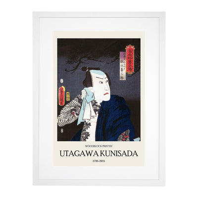 Udeno Kisaburo Print By Utagawa Kunisada