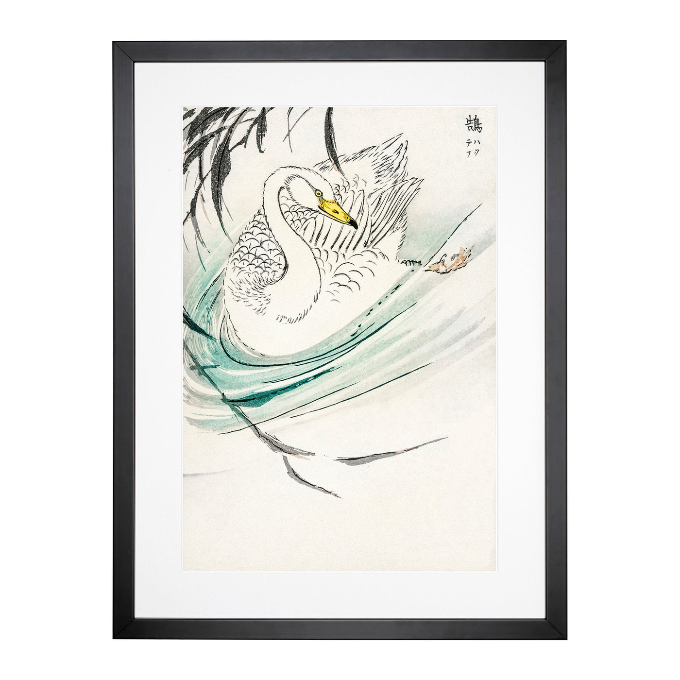Whooper Swan By Numata Kashu